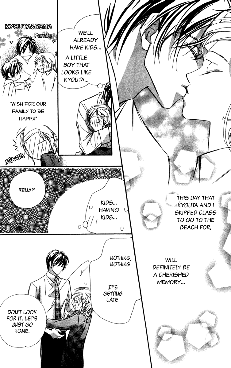 Nanji, Chikai no Kuchizuke wo... "Let's get married..." 第37页