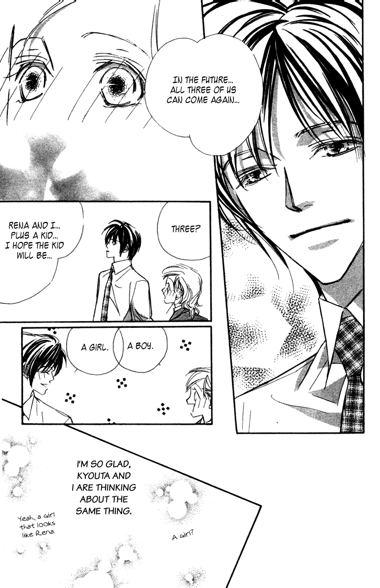 Nanji, Chikai no Kuchizuke wo... "Let's get married..." 第38页