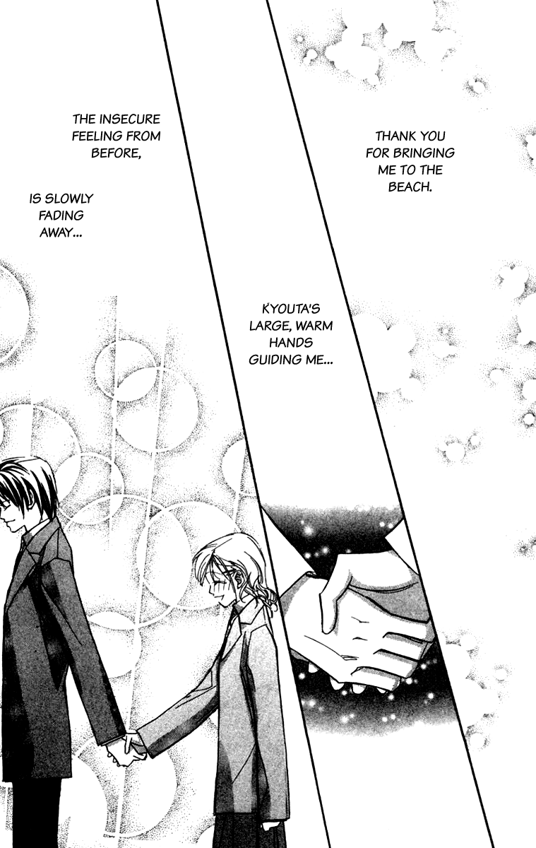 Nanji, Chikai no Kuchizuke wo... "Let's get married..." 第39页