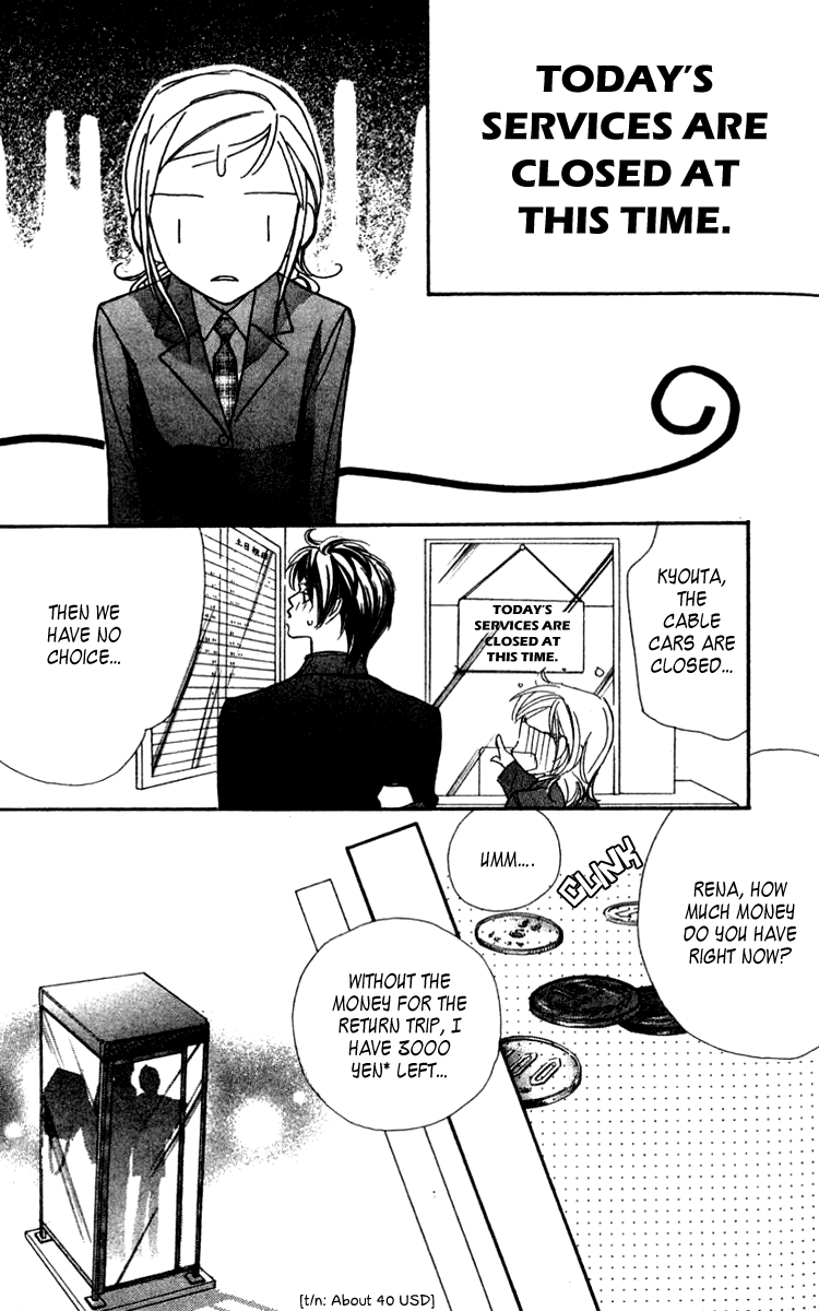 Nanji, Chikai no Kuchizuke wo... "Let's get married..." 第40页