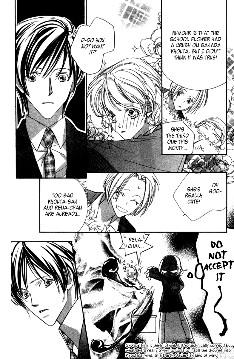 Nanji, Chikai no Kuchizuke wo... "Let's get married..." 第5页