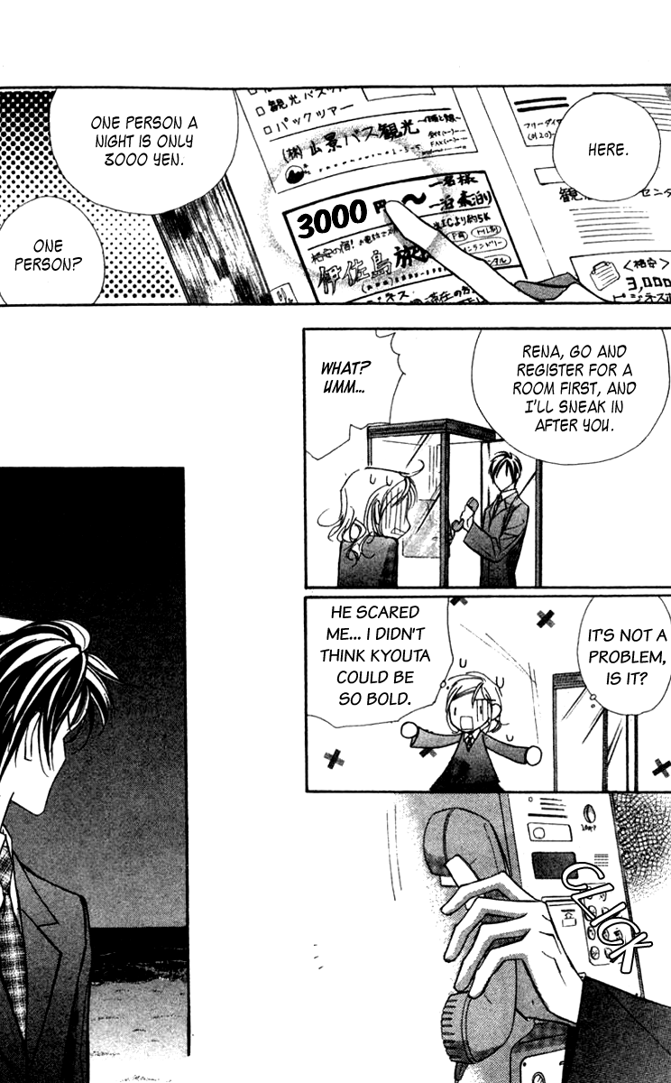 Nanji, Chikai no Kuchizuke wo... "Let's get married..." 第41页
