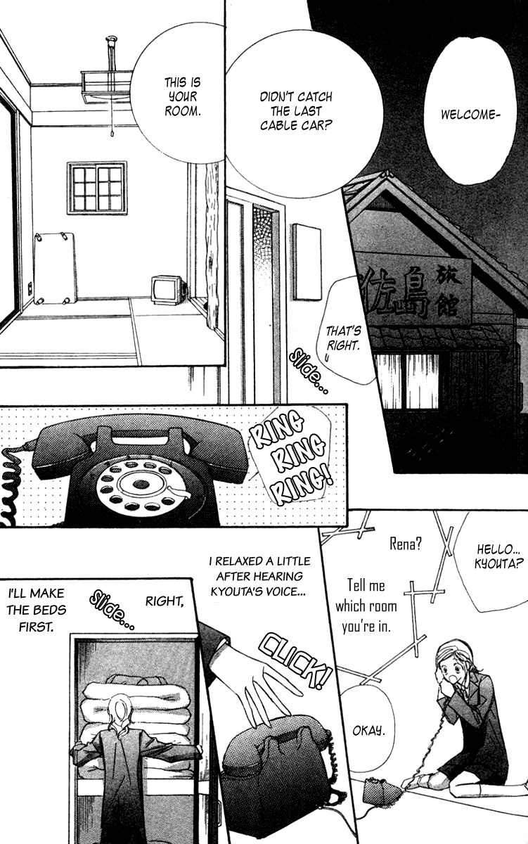 Nanji, Chikai no Kuchizuke wo... "Let's get married..." 第42页