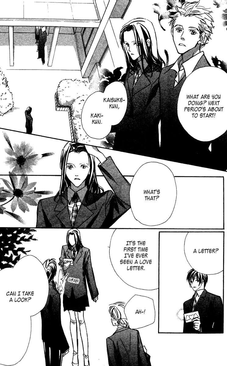Nanji, Chikai no Kuchizuke wo... "Let's get married..." 第10页