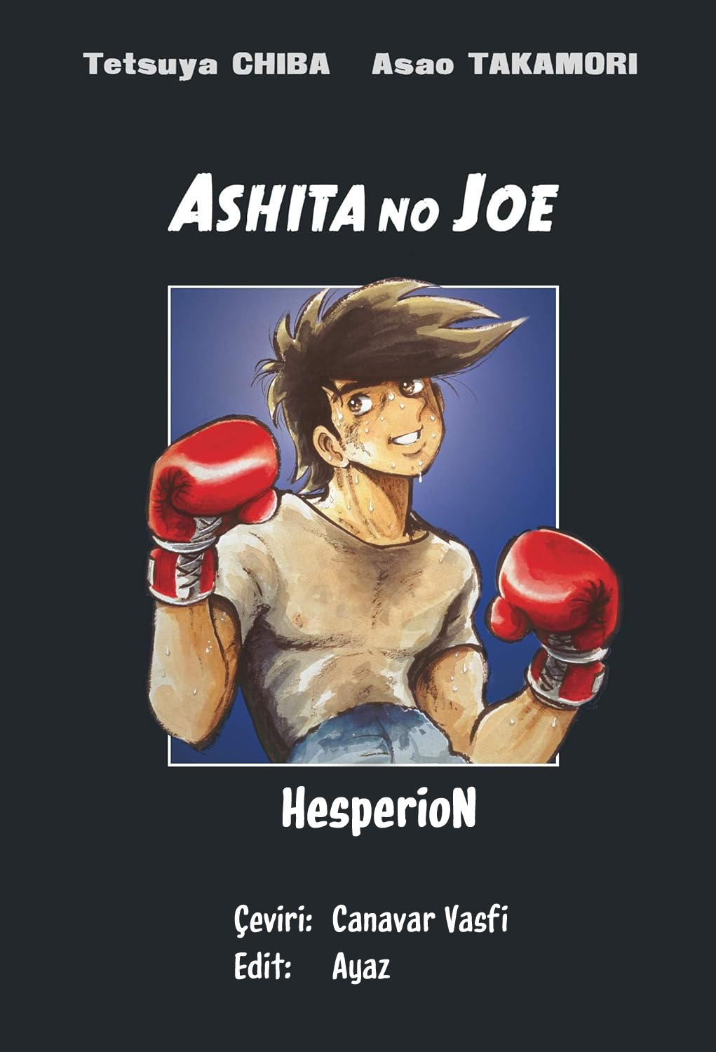 Ashita no Joe Ashita No Joe 1 第1页