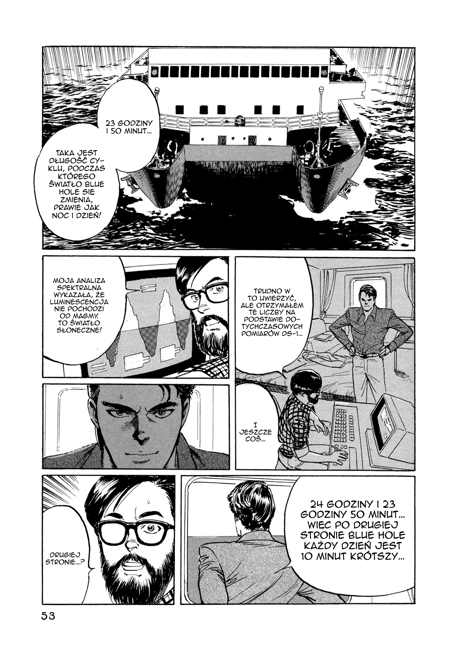The Blue Hole Brama do innego świata 第20页