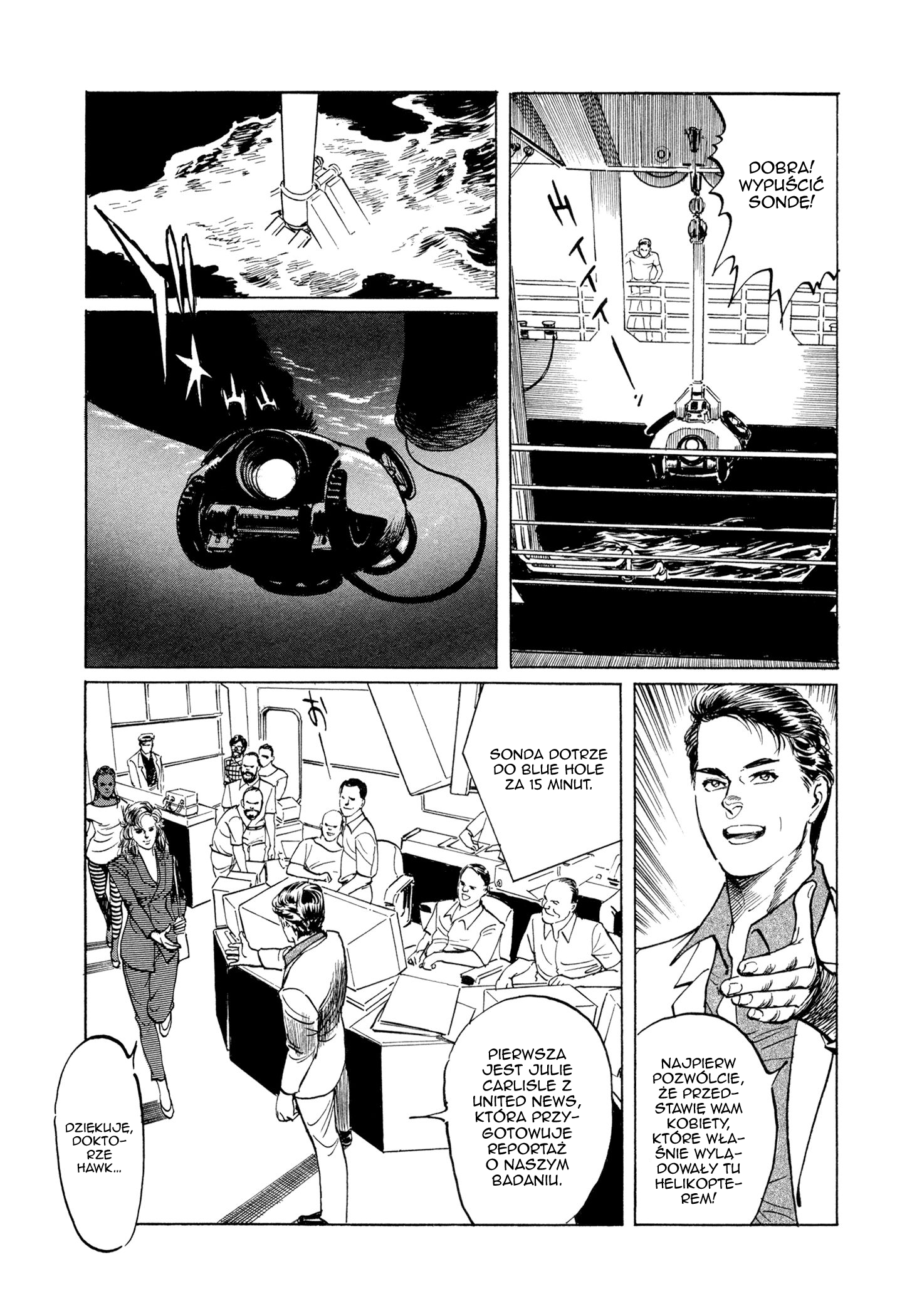 The Blue Hole Brama do innego świata 第8页