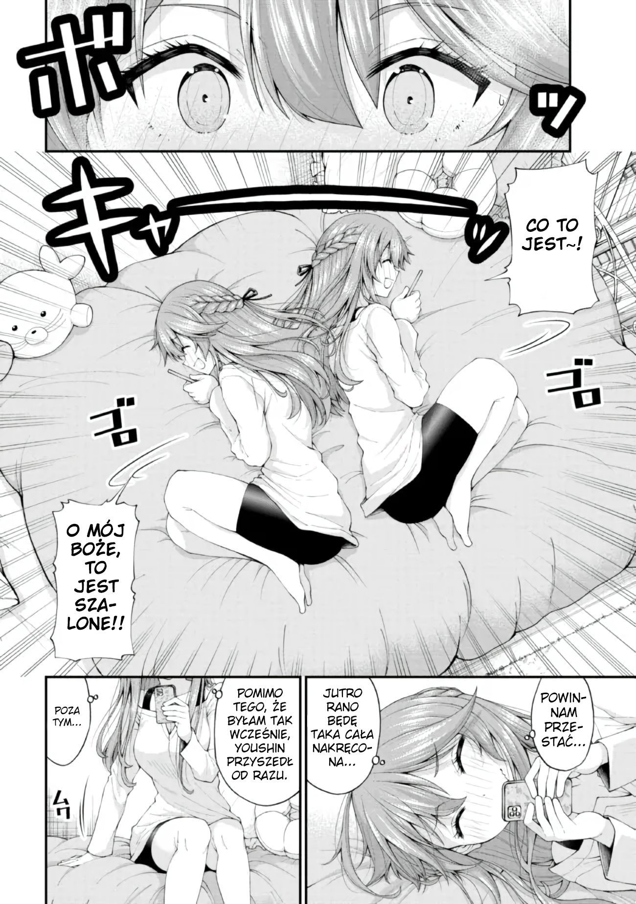 Inkya no Boku ni Batsu Game de Kokuhaku Shitekita Hazu no Gyaru ga, Dou Mitemo Boku ni Betabore desu O czym myślała Nanami...? 第2页
