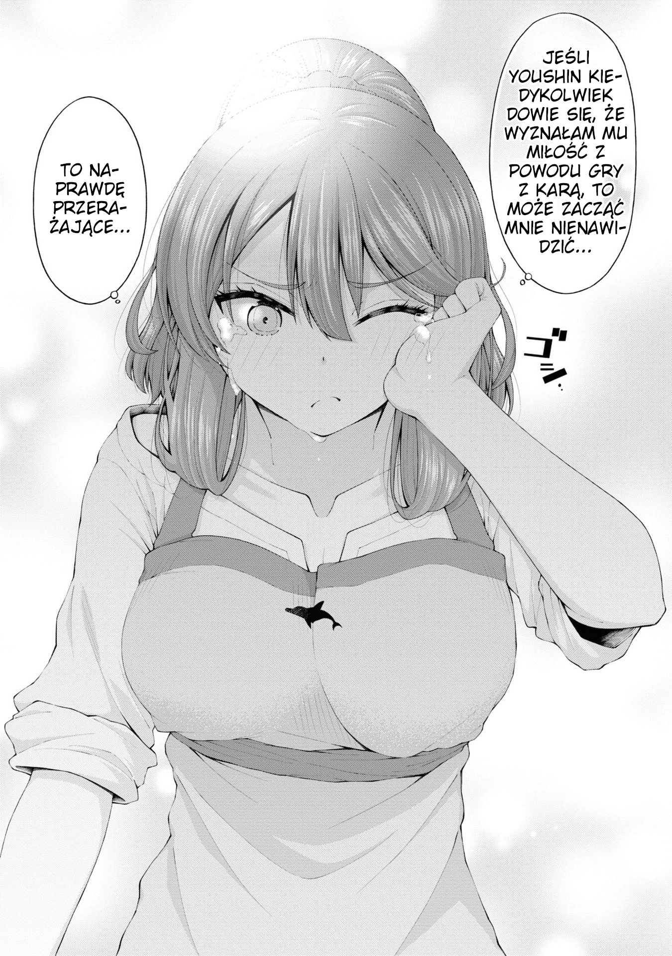 Inkya no Boku ni Batsu Game de Kokuhaku Shitekita Hazu no Gyaru ga, Dou Mitemo Boku ni Betabore desu O czym myślała Nanami...? 第14页