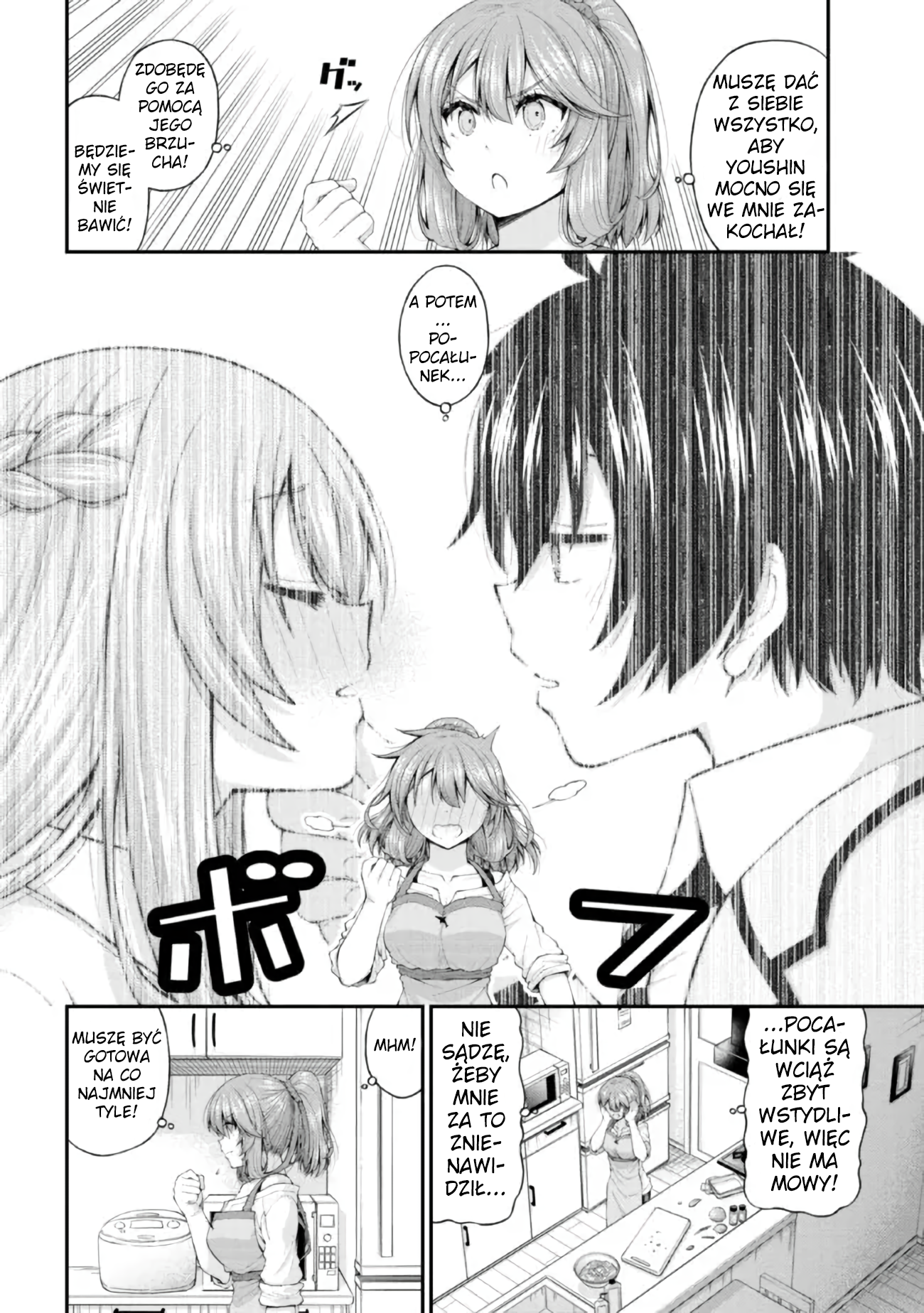 Inkya no Boku ni Batsu Game de Kokuhaku Shitekita Hazu no Gyaru ga, Dou Mitemo Boku ni Betabore desu O czym myślała Nanami...? 第16页