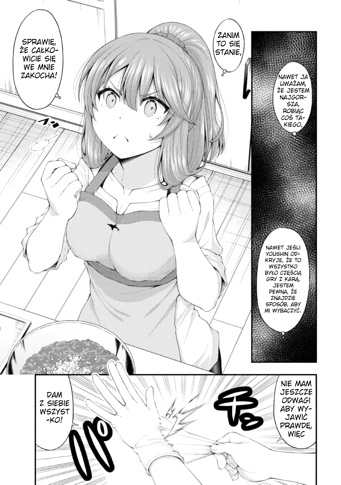 Inkya no Boku ni Batsu Game de Kokuhaku Shitekita Hazu no Gyaru ga, Dou Mitemo Boku ni Betabore desu O czym myślała Nanami...? 第17页