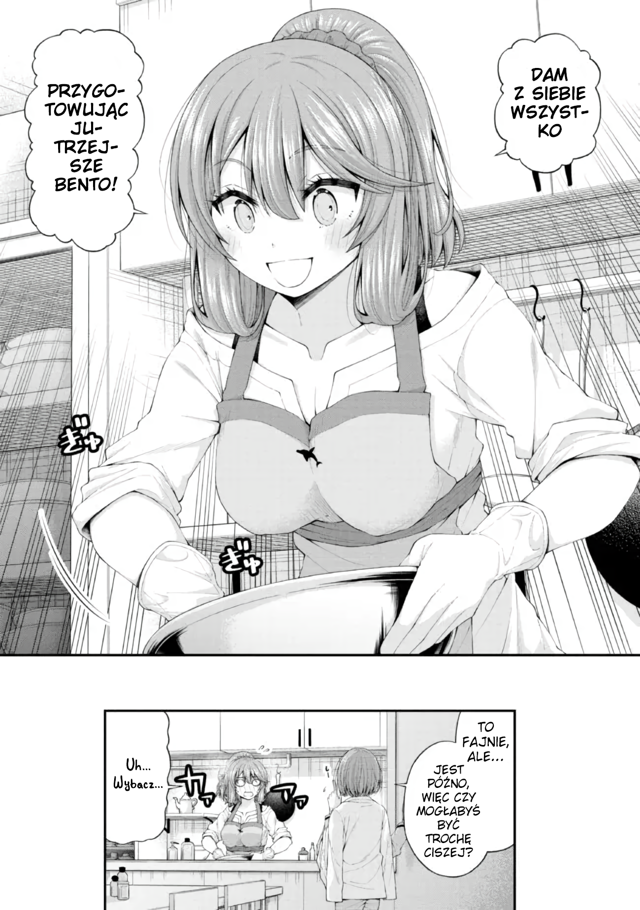 Inkya no Boku ni Batsu Game de Kokuhaku Shitekita Hazu no Gyaru ga, Dou Mitemo Boku ni Betabore desu O czym myślała Nanami...? 第18页