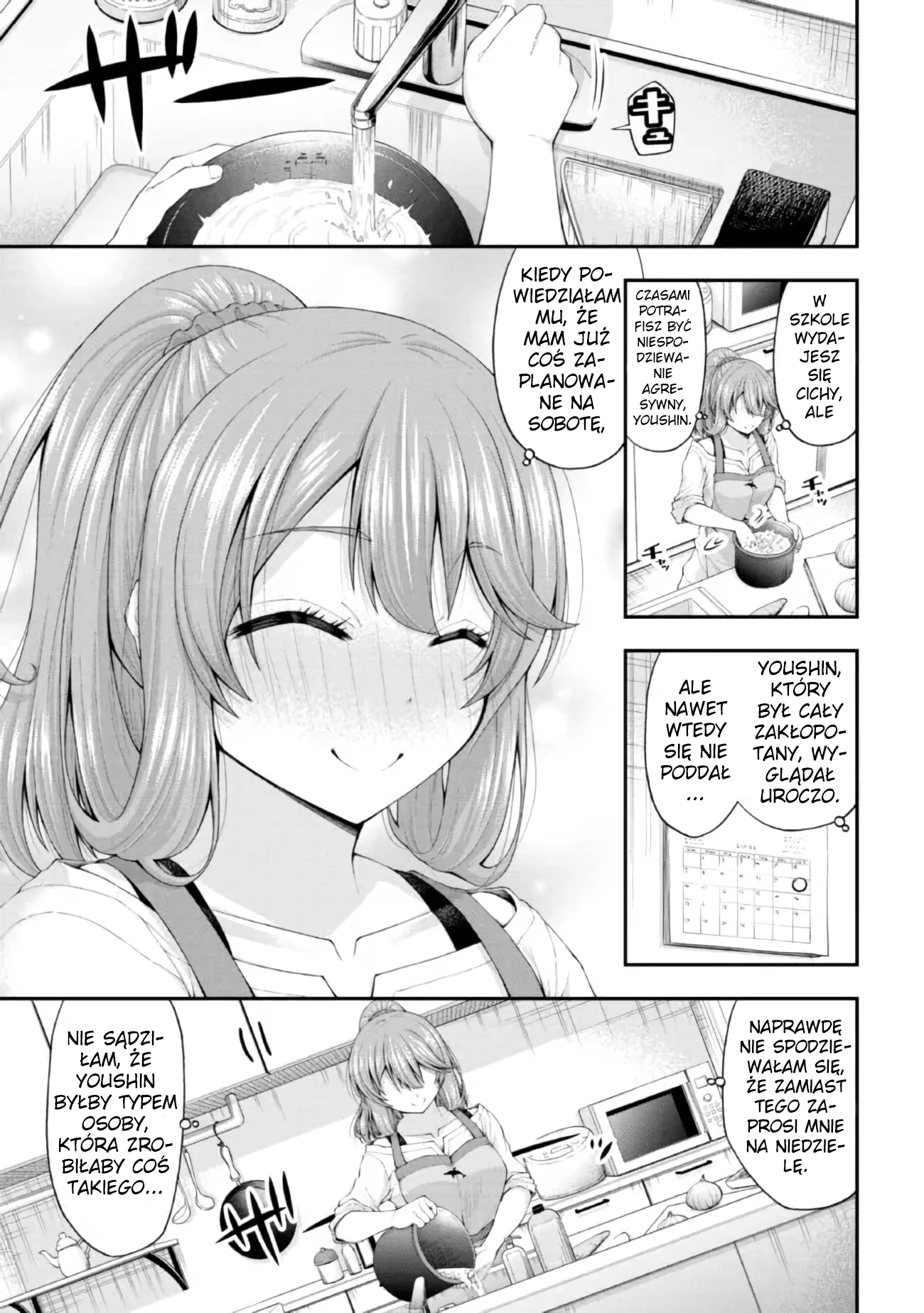 Inkya no Boku ni Batsu Game de Kokuhaku Shitekita Hazu no Gyaru ga, Dou Mitemo Boku ni Betabore desu O czym myślała Nanami...? 第7页