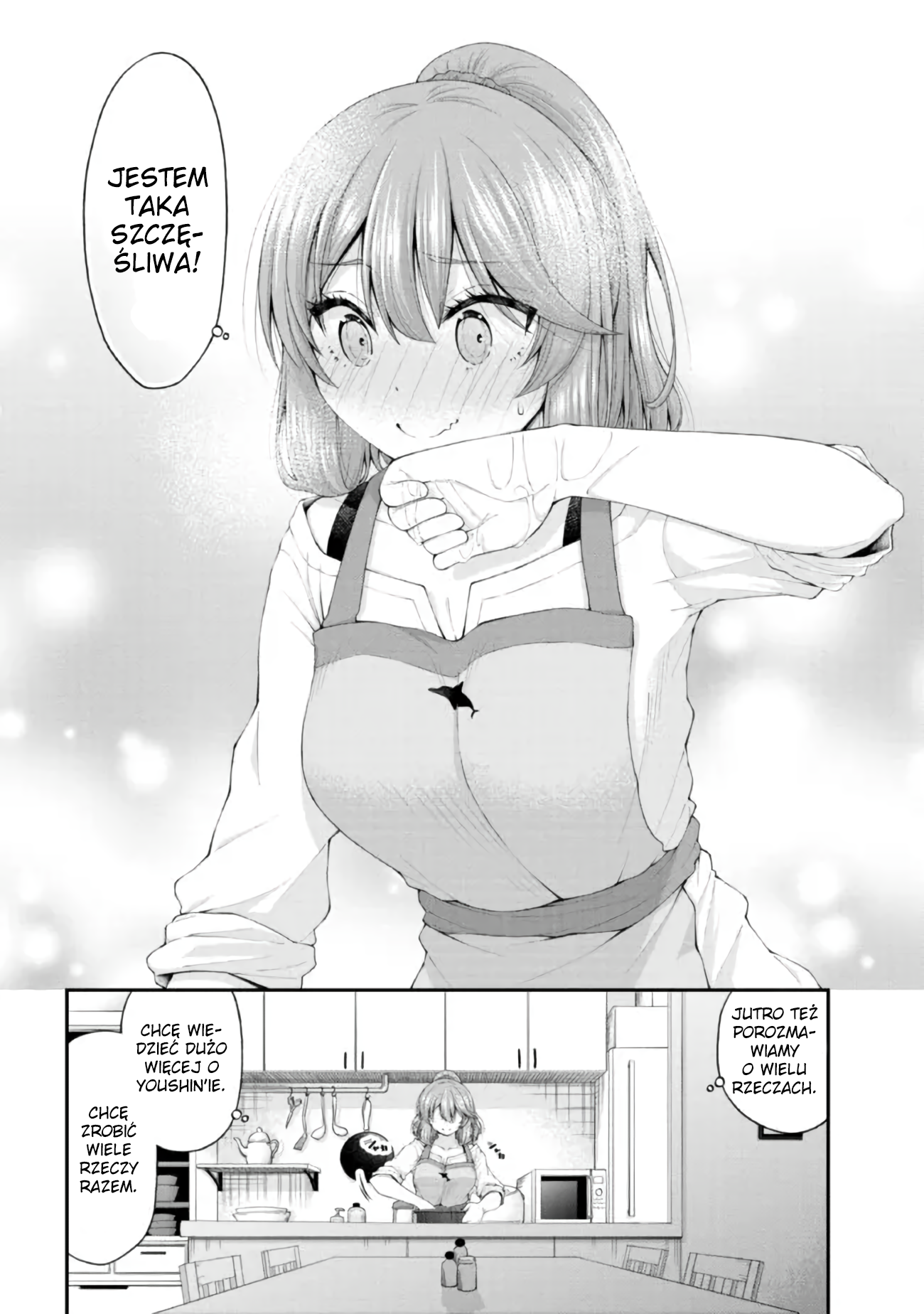 Inkya no Boku ni Batsu Game de Kokuhaku Shitekita Hazu no Gyaru ga, Dou Mitemo Boku ni Betabore desu O czym myślała Nanami...? 第8页