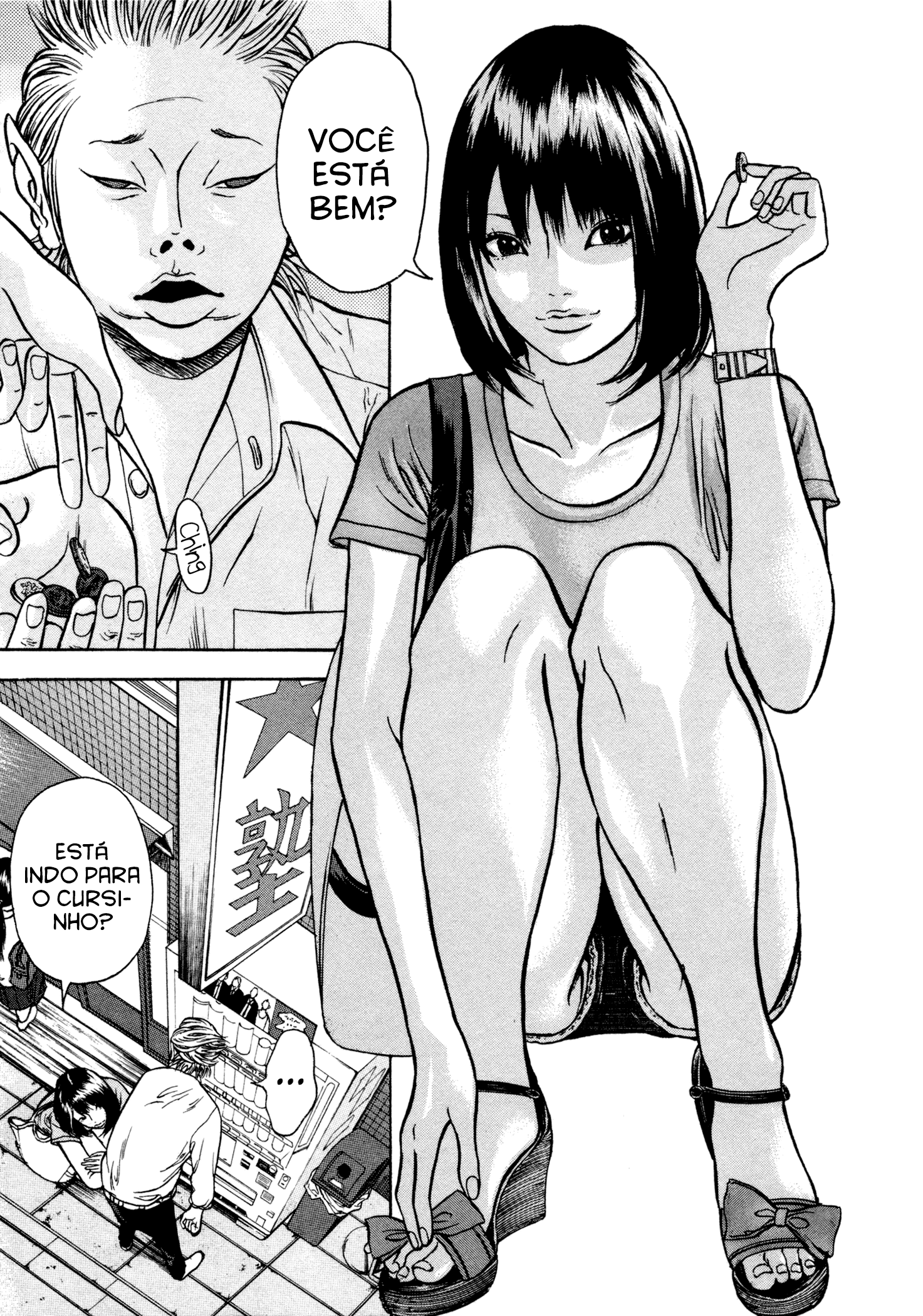 Yankee Juku e Iku Vol. 1 Ch. 1 第11页