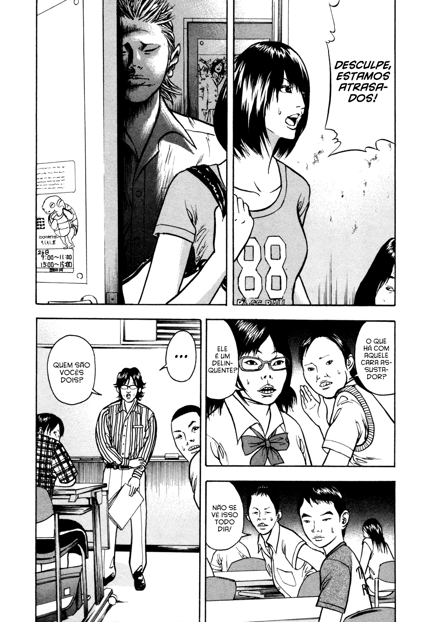 Yankee Juku e Iku Vol. 1 Ch. 1 第13页