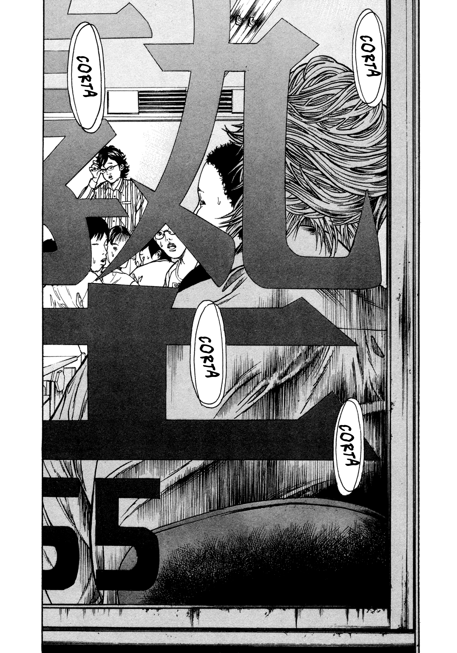 Yankee Juku e Iku Vol. 1 Ch. 1 第16页