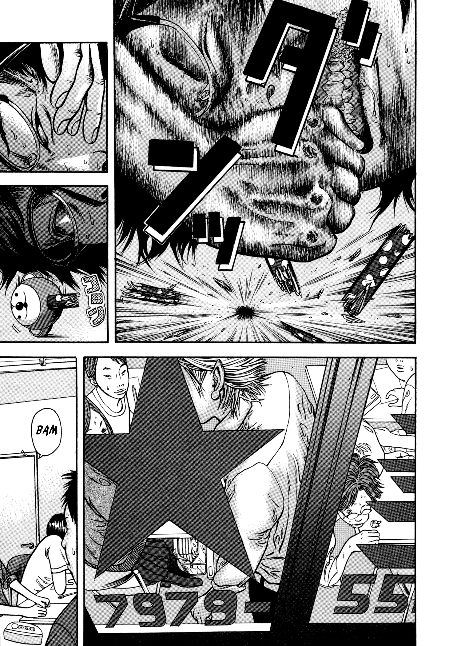 Yankee Juku e Iku Vol. 1 Ch. 1 第21页