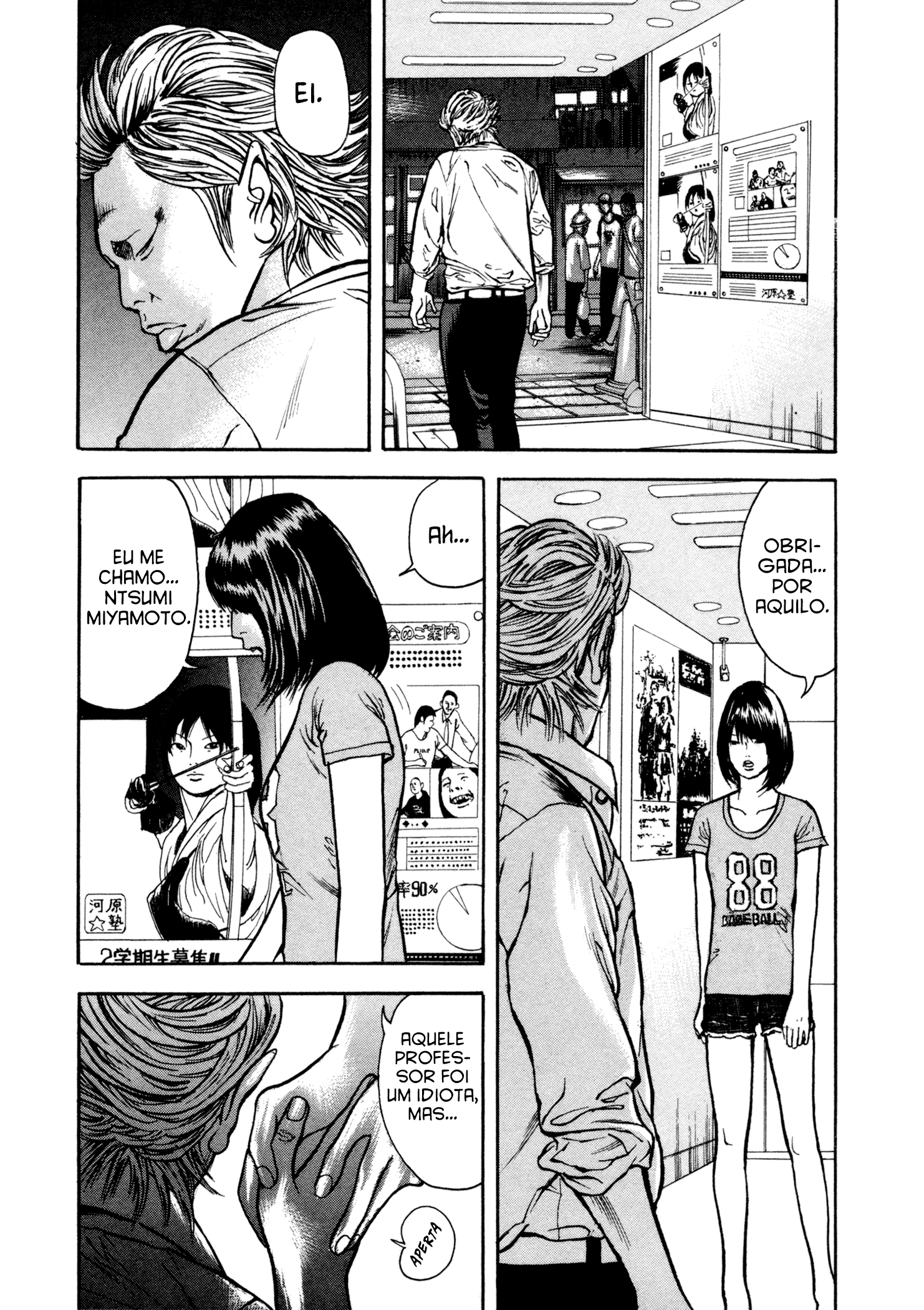 Yankee Juku e Iku Vol. 1 Ch. 1 第22页
