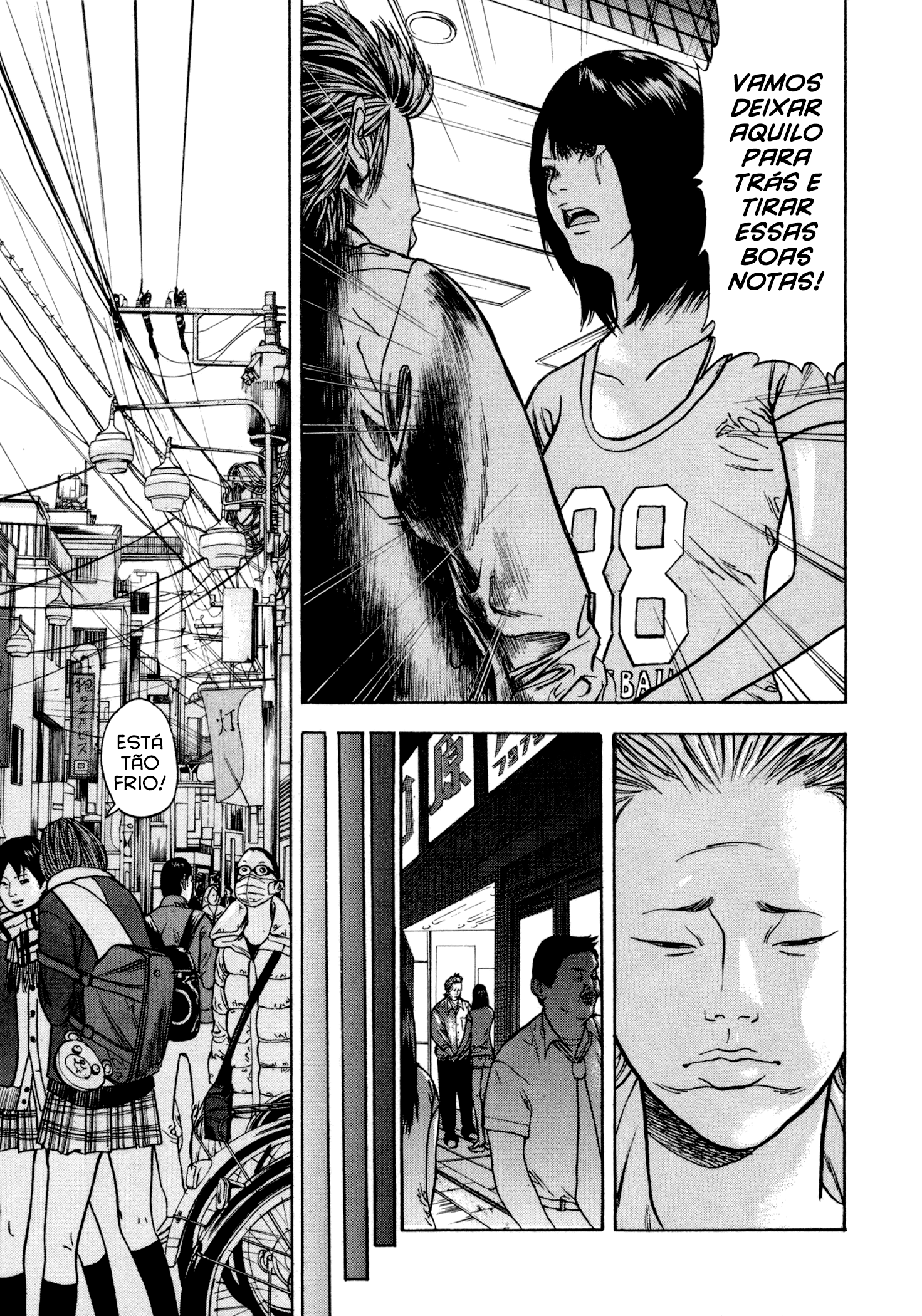 Yankee Juku e Iku Vol. 1 Ch. 1 第23页
