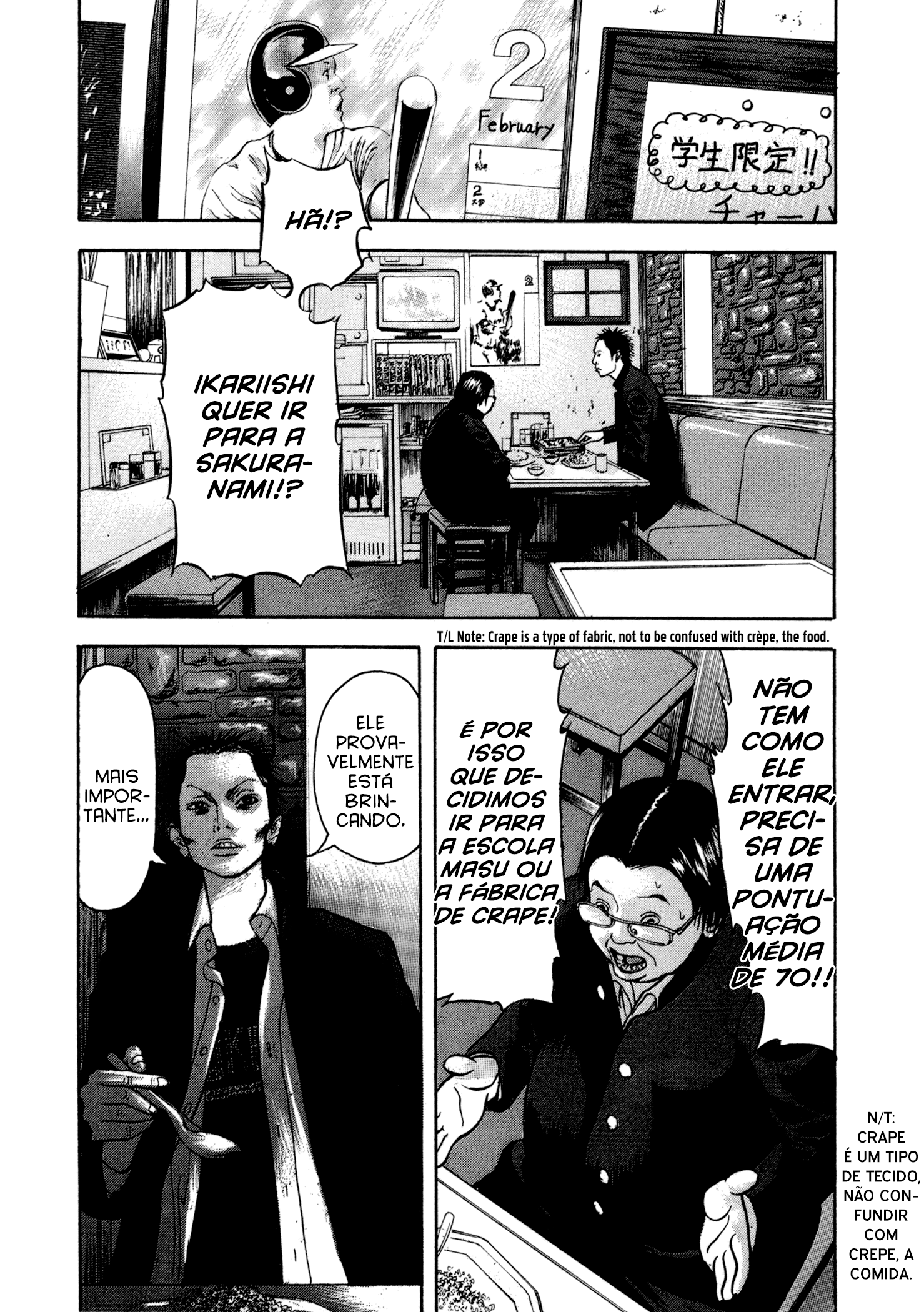 Yankee Juku e Iku Vol. 1 Ch. 1 第24页
