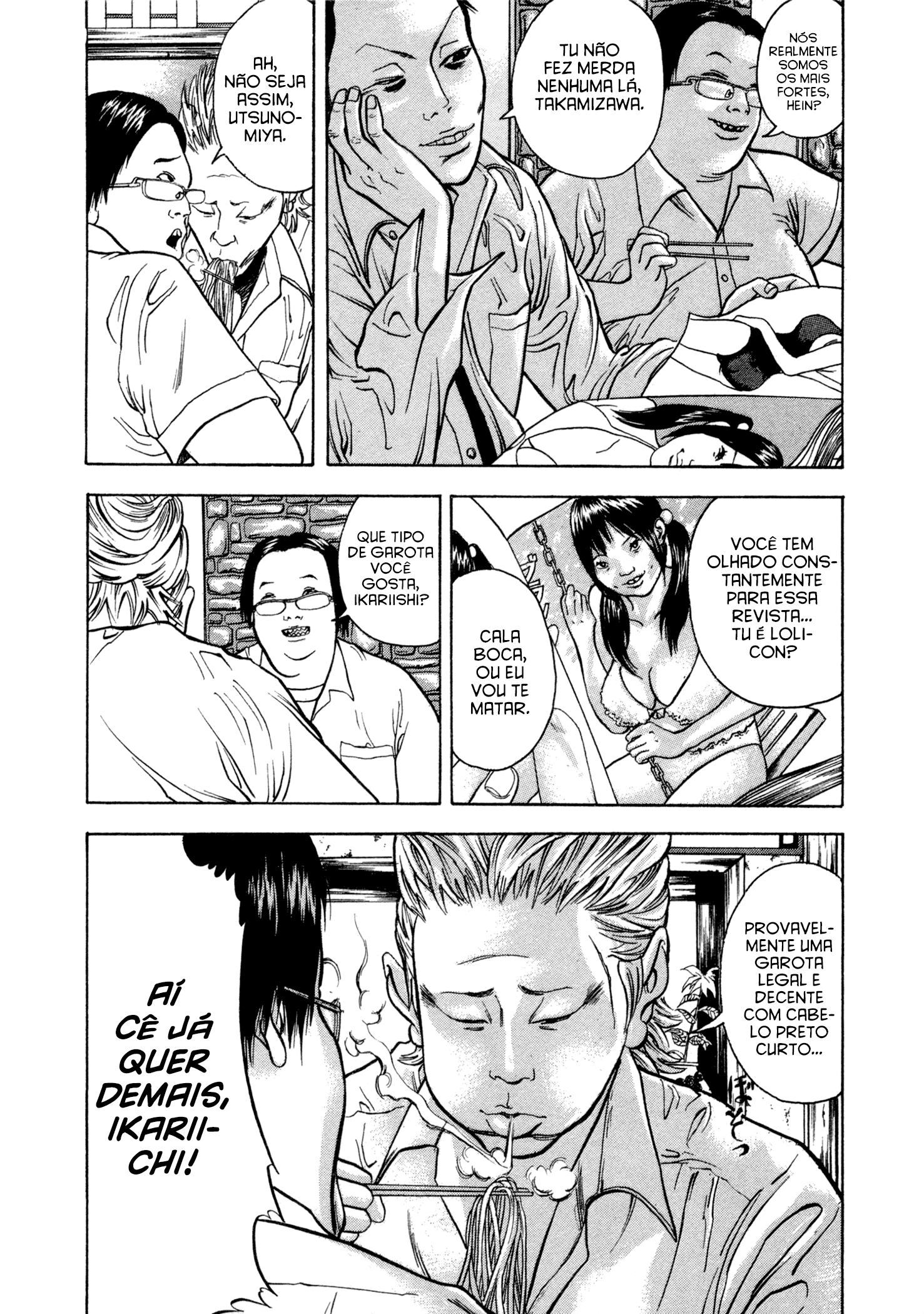Yankee Juku e Iku Vol. 1 Ch. 1 第9页