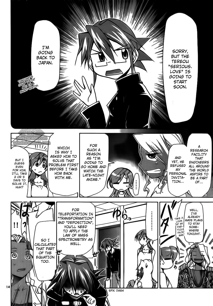 Denpa Kyoushi The Scheme of the Extremely Beautiful Chairman 第14页