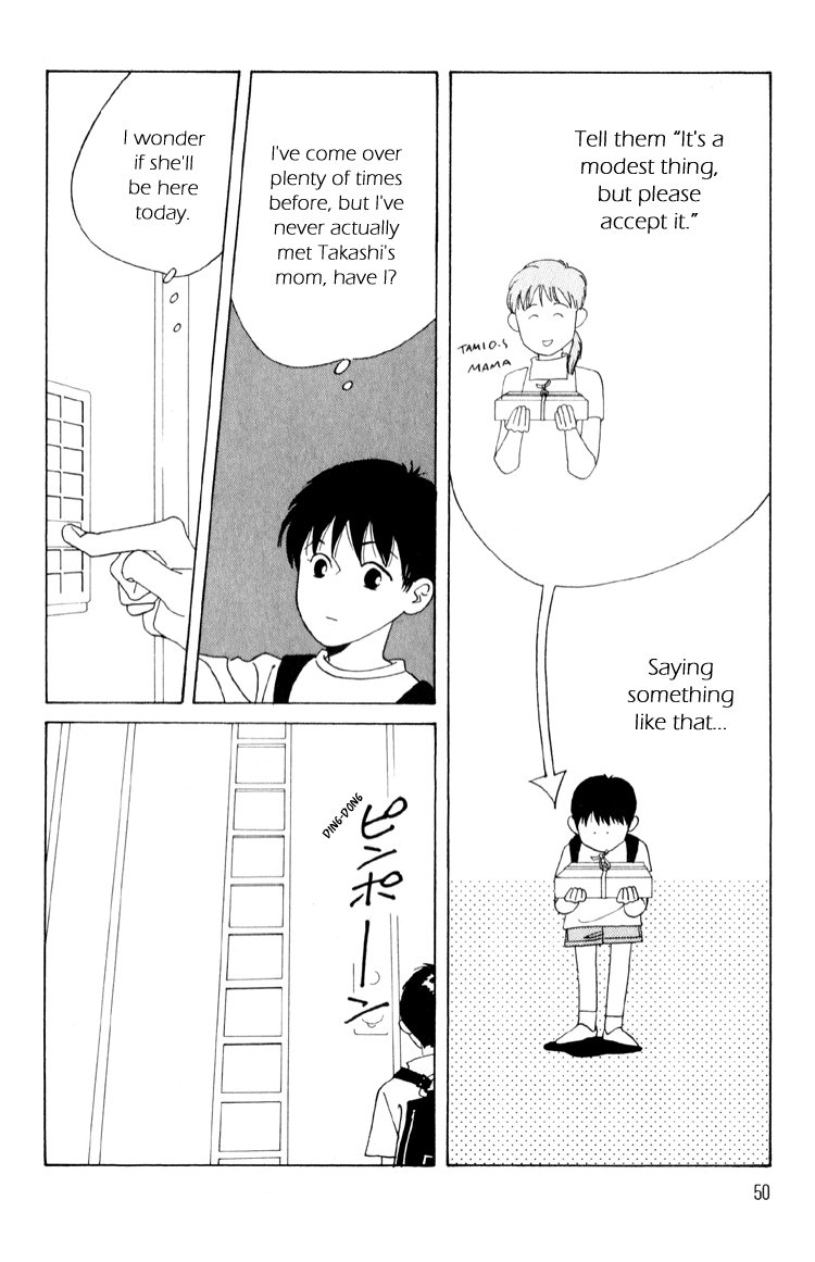 Bokutachi Otoko no Ko Vol. 1 Ch. 2 第13页