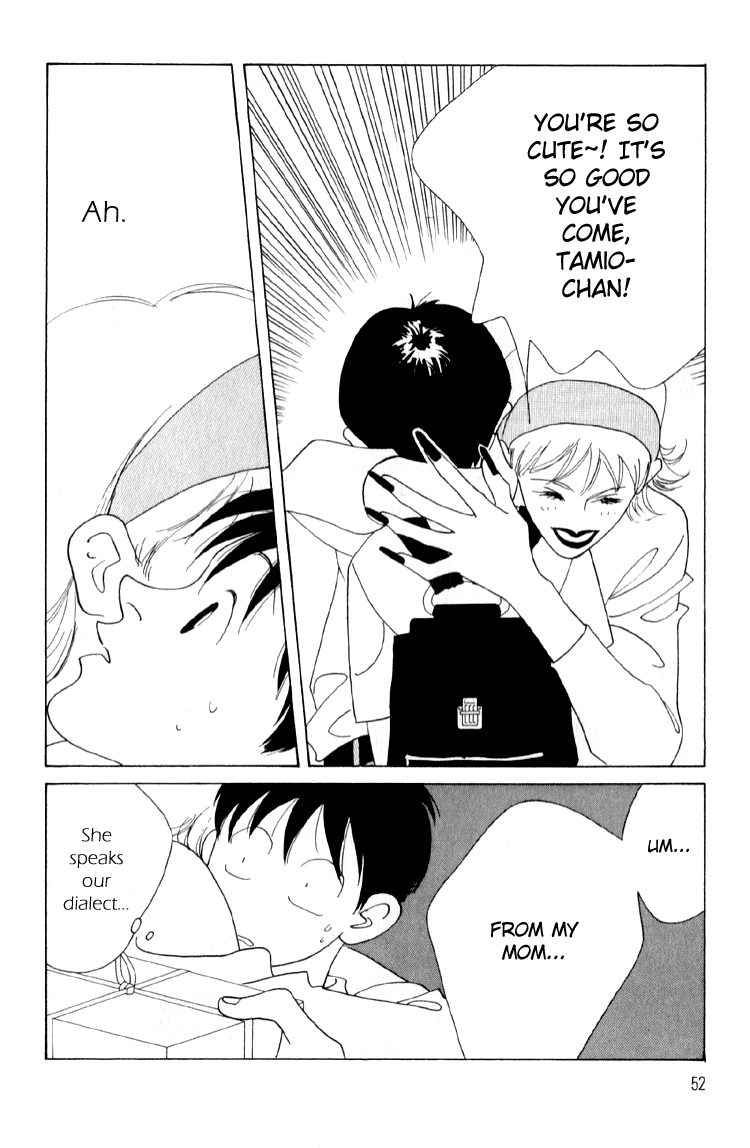 Bokutachi Otoko no Ko Vol. 1 Ch. 2 第15页