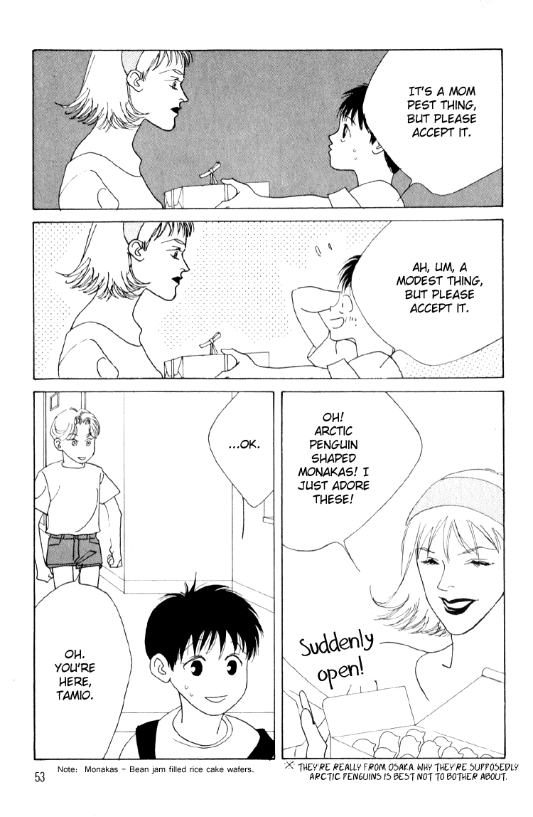 Bokutachi Otoko no Ko Vol. 1 Ch. 2 第16页