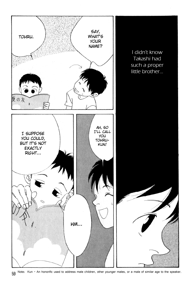 Bokutachi Otoko no Ko Vol. 1 Ch. 2 第22页