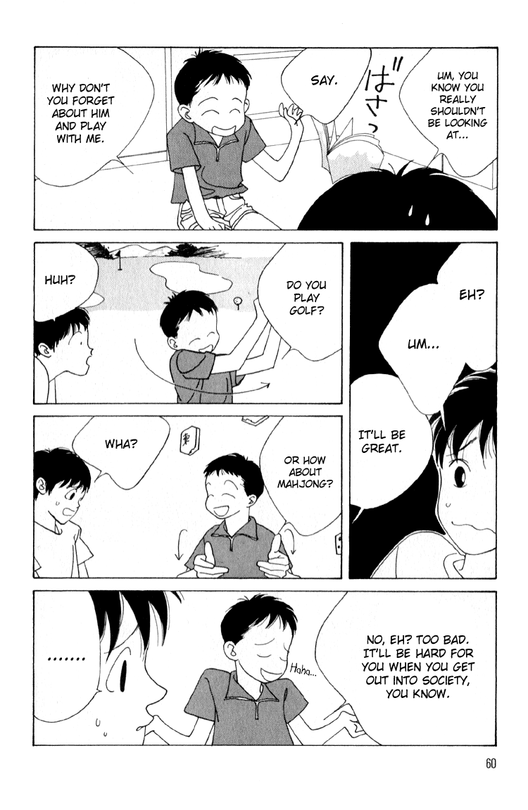 Bokutachi Otoko no Ko Vol. 1 Ch. 2 第23页