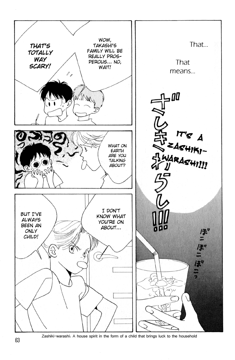 Bokutachi Otoko no Ko Vol. 1 Ch. 2 第26页