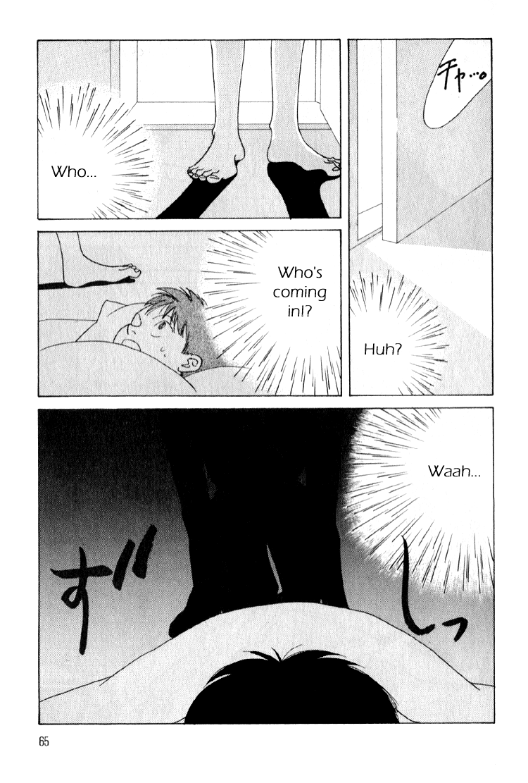 Bokutachi Otoko no Ko Vol. 1 Ch. 2 第28页