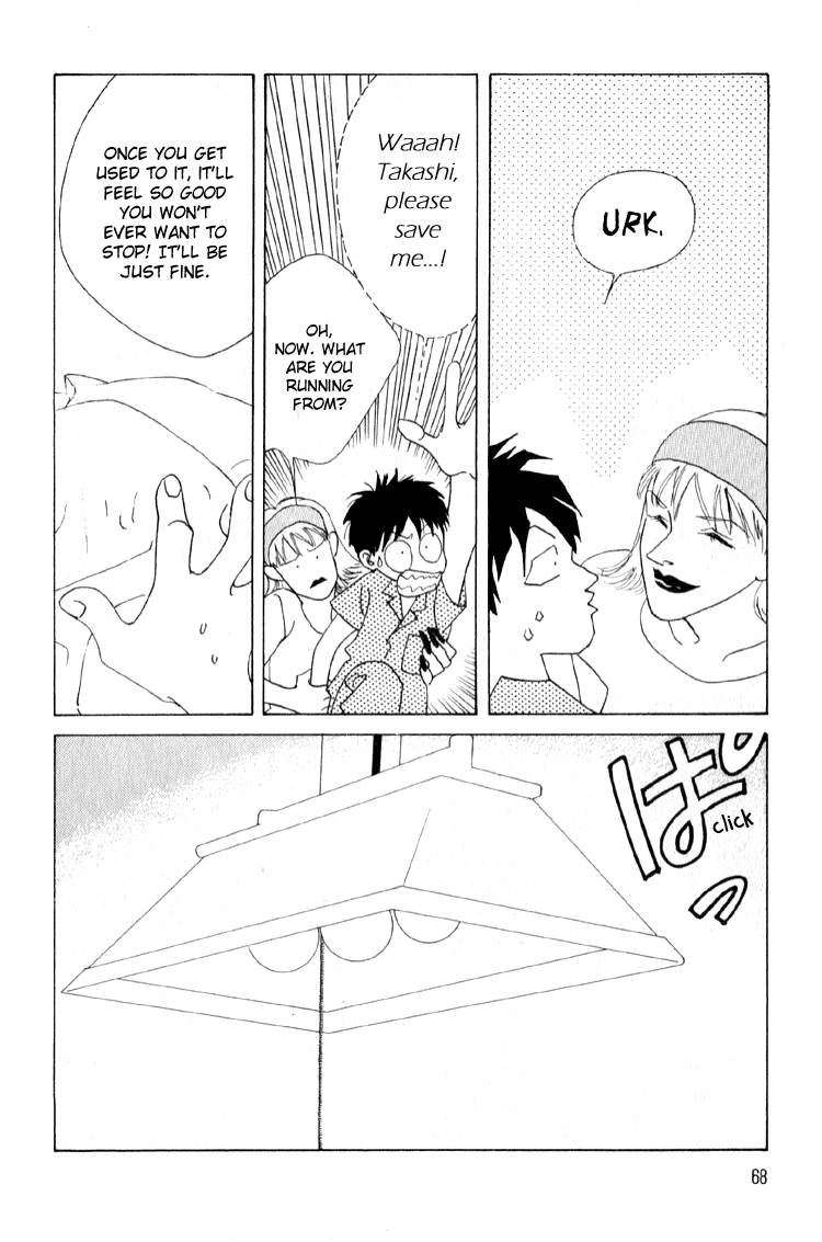 Bokutachi Otoko no Ko Vol. 1 Ch. 2 第31页