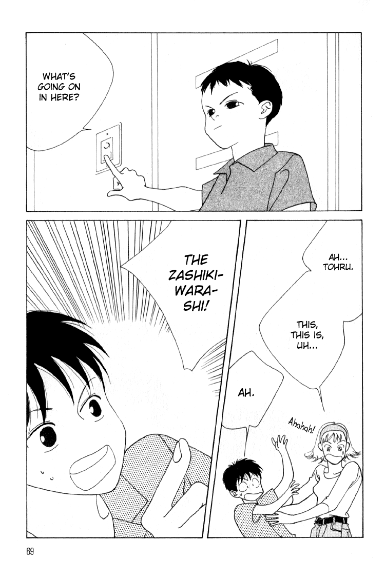 Bokutachi Otoko no Ko Vol. 1 Ch. 2 第32页