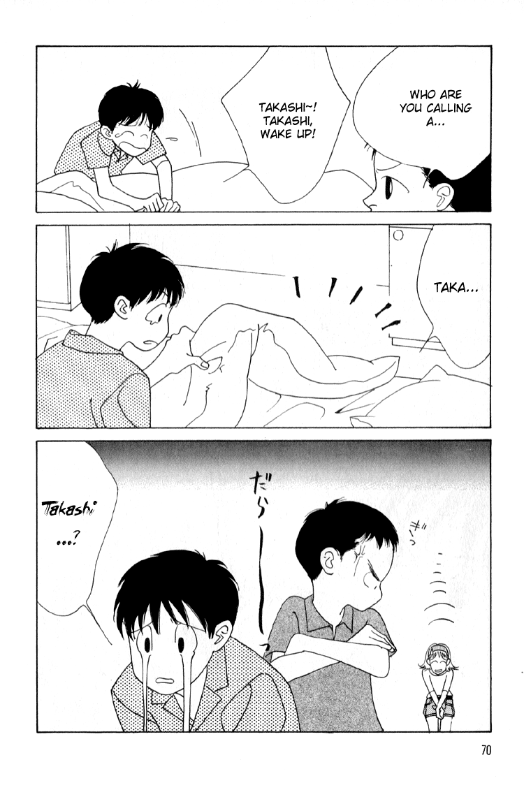Bokutachi Otoko no Ko Vol. 1 Ch. 2 第33页