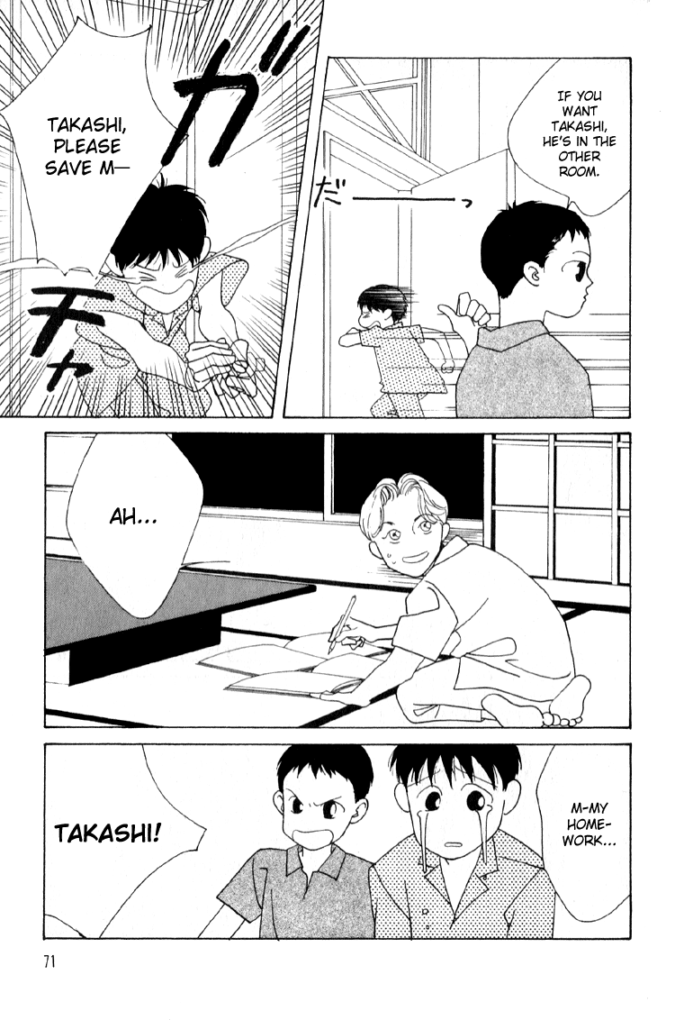 Bokutachi Otoko no Ko Vol. 1 Ch. 2 第34页