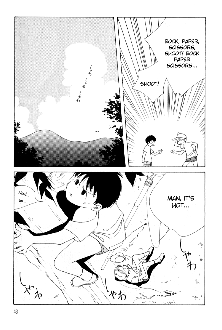 Bokutachi Otoko no Ko Vol. 1 Ch. 2 第6页