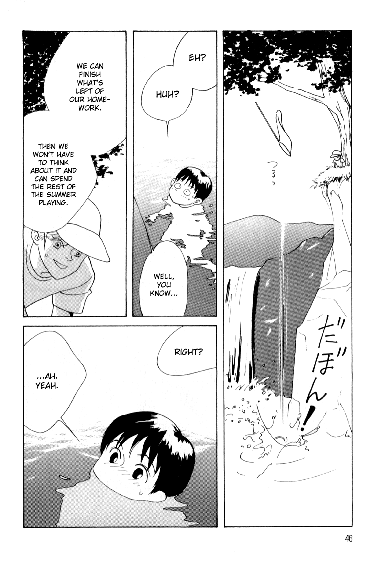 Bokutachi Otoko no Ko Vol. 1 Ch. 2 第9页