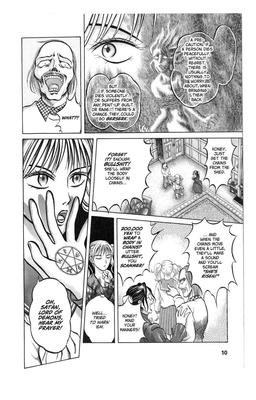 Zombieya Reiko Vol. 1 Ch. 1 第12页