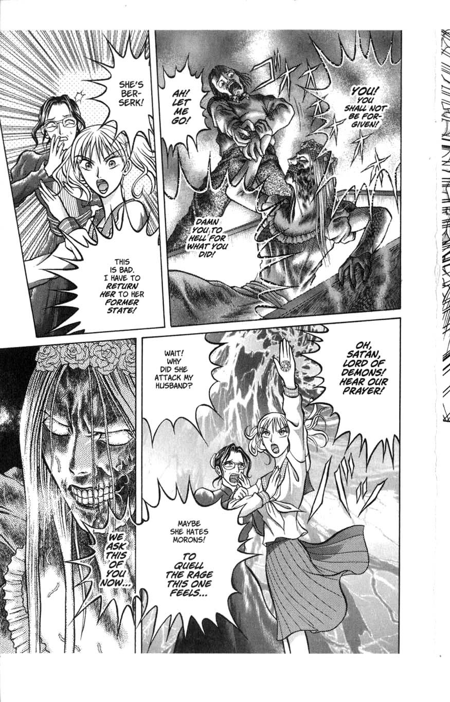 Zombieya Reiko Vol. 1 Ch. 1 第15页