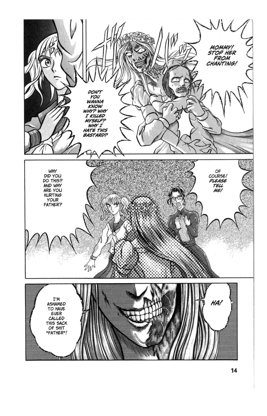 Zombieya Reiko Vol. 1 Ch. 1 第16页