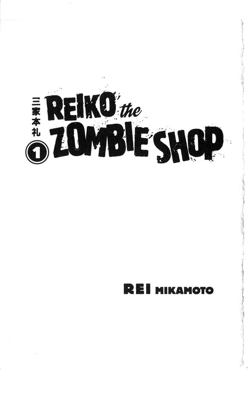 Zombieya Reiko 第3页