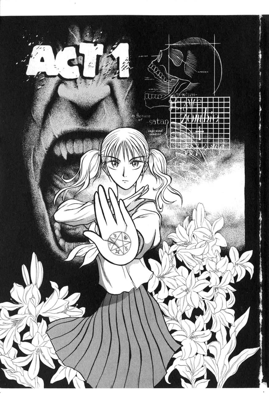 Zombieya Reiko 第5页