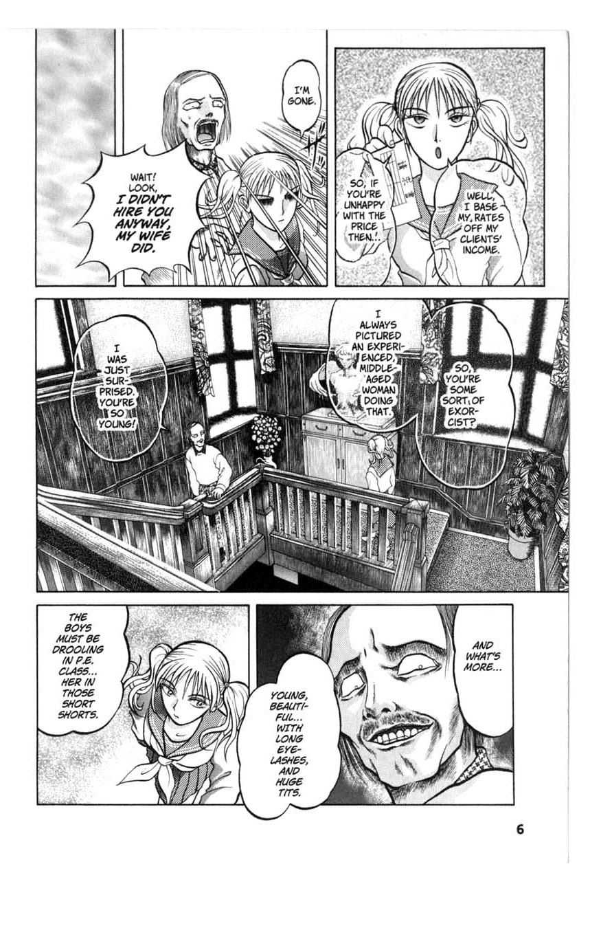 Zombieya Reiko 第8页