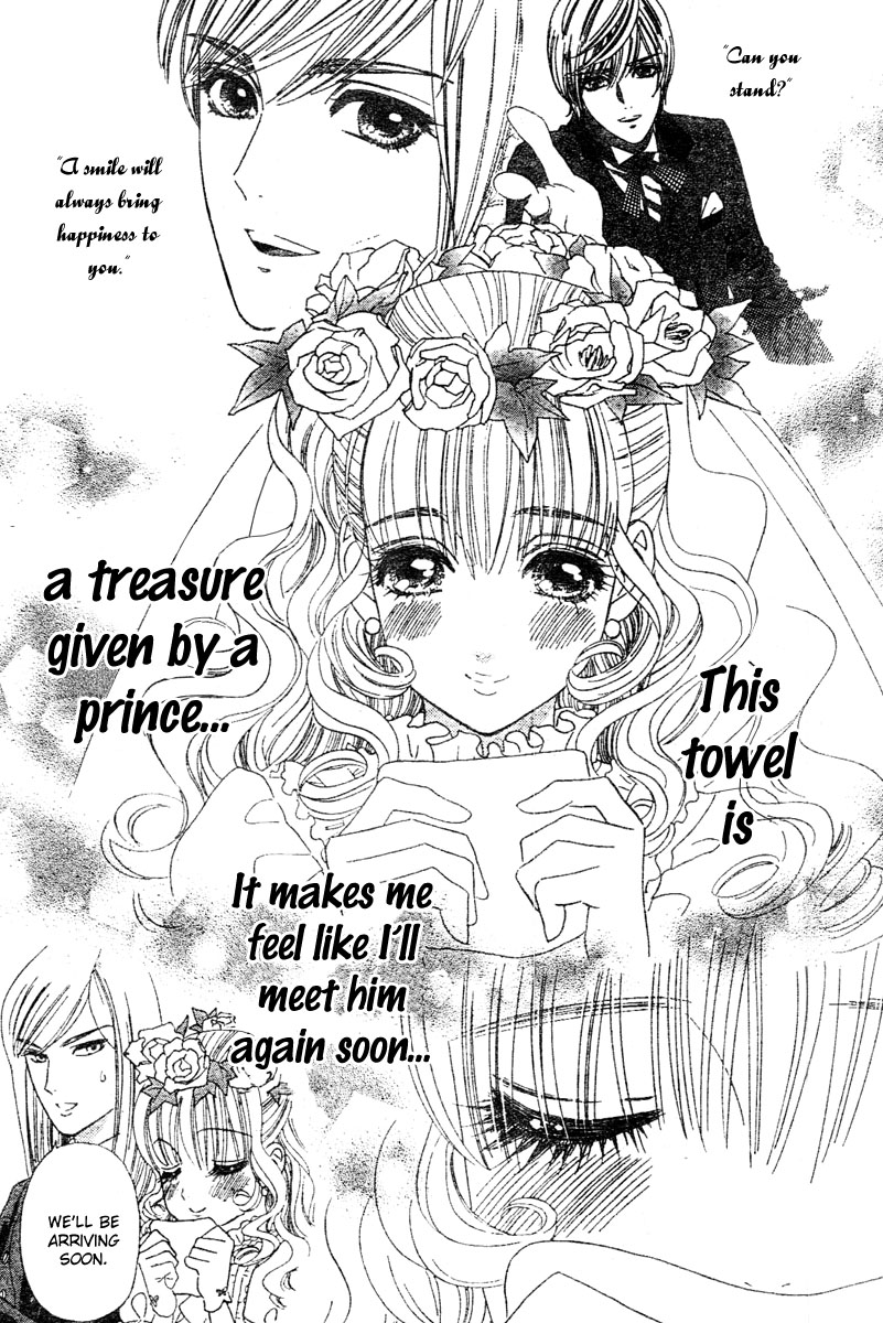 Hadashi De Bara Wo Fume Vol. 1 Ch. 2 第11页