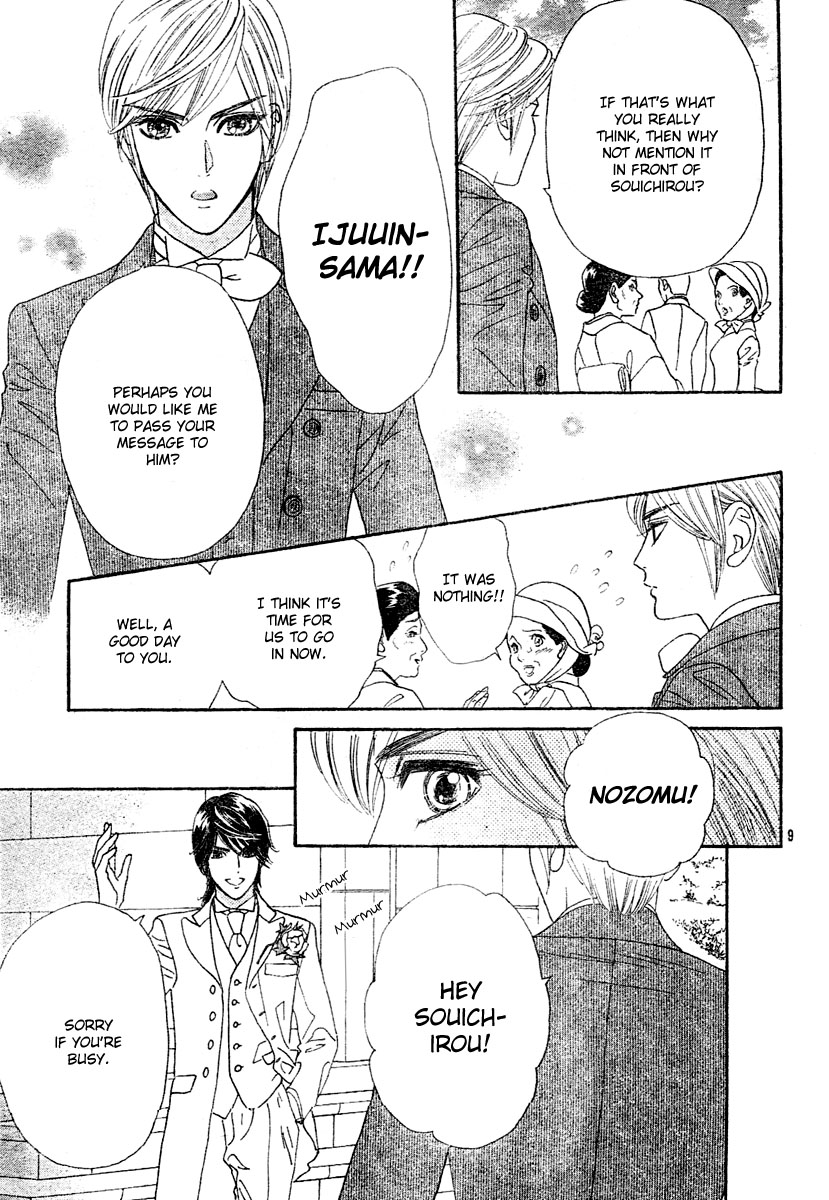 Hadashi De Bara Wo Fume Vol. 1 Ch. 2 第13页