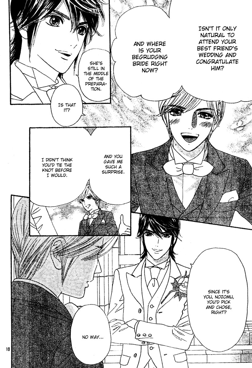 Hadashi De Bara Wo Fume Vol. 1 Ch. 2 第14页