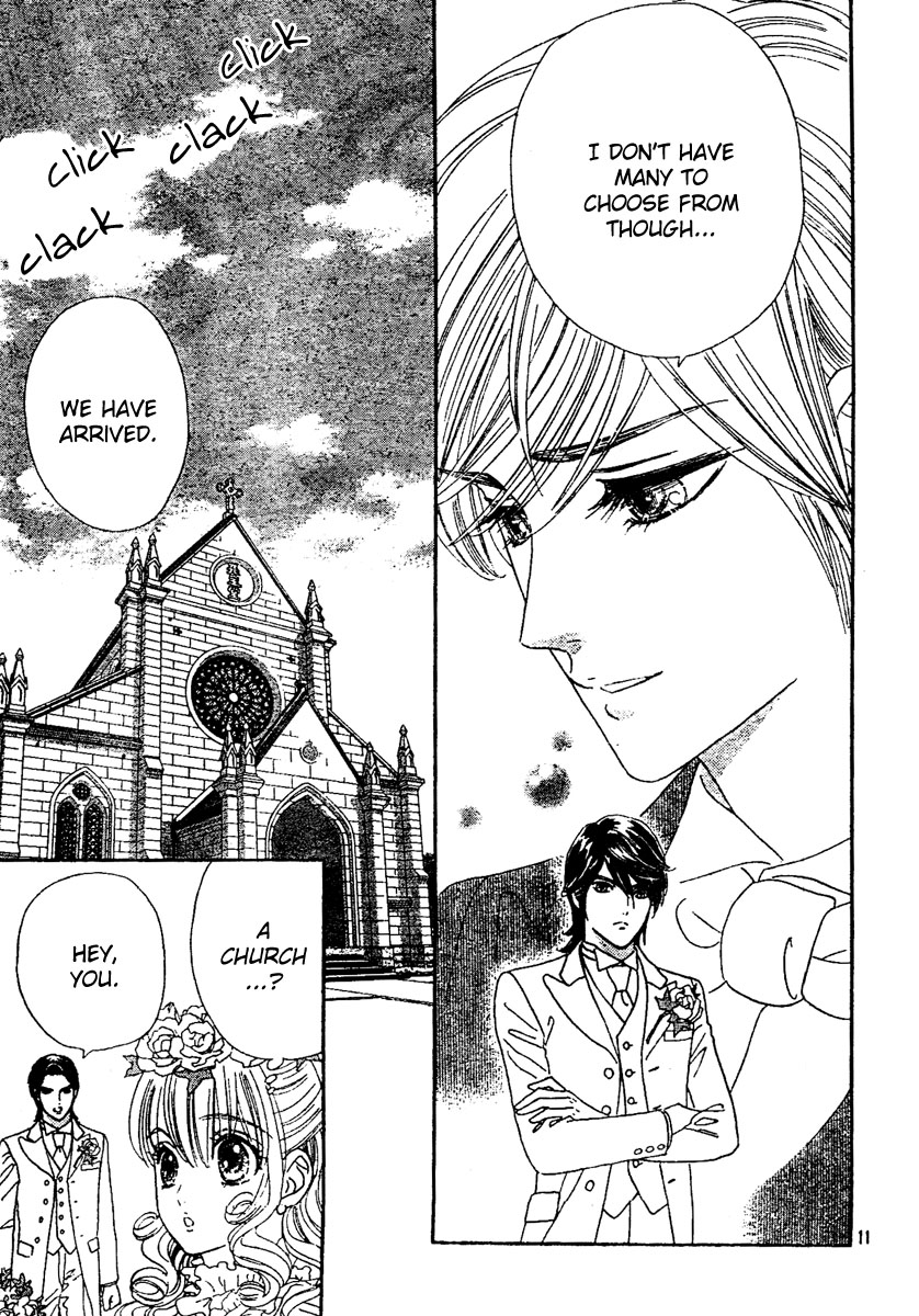 Hadashi De Bara Wo Fume Vol. 1 Ch. 2 第15页